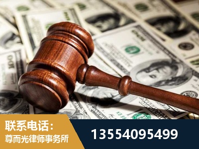 哈尔滨-离婚纠纷律师