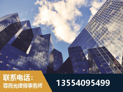 哈尔滨-劳动纠纷律师
