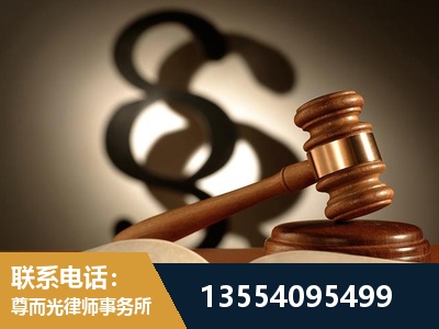 哈尔滨-顶尖律师团队