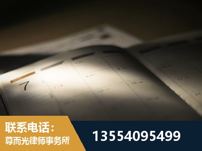 哈尔滨-故意伤害罪辩护律师