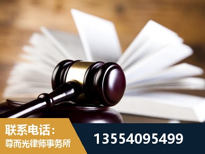 哈尔滨-婚姻家事律师