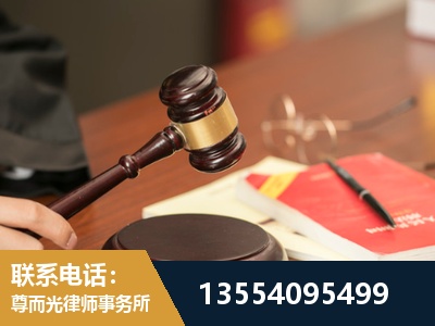 哈尔滨-工伤赔偿律师
