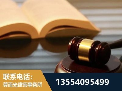 哈尔滨-离婚财产分割律师