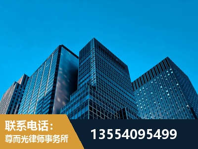 哈尔滨-刑事案件律师