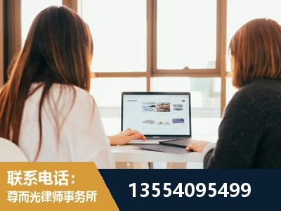 哈尔滨-工伤认定律师
