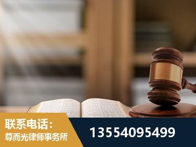 哈尔滨-劳动仲裁律师