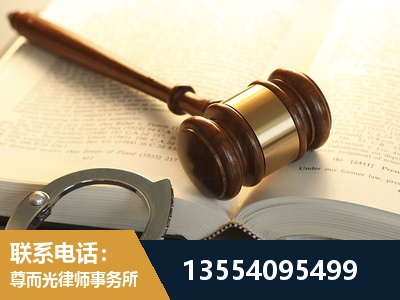 哈尔滨-离婚律师