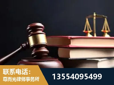 哈尔滨-独创办案方法论 + 三级质控