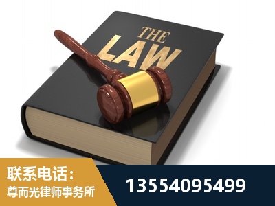 哈尔滨-"法律 + 新媒体" 融合创新